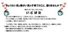 障がい児「きょうだいの会」【'19年10月】10/20(月)いどばた～親同士の語り合いの場～ 