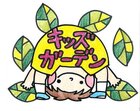 キッズガーデン子ども発達支援室【2024年7月の開室日】