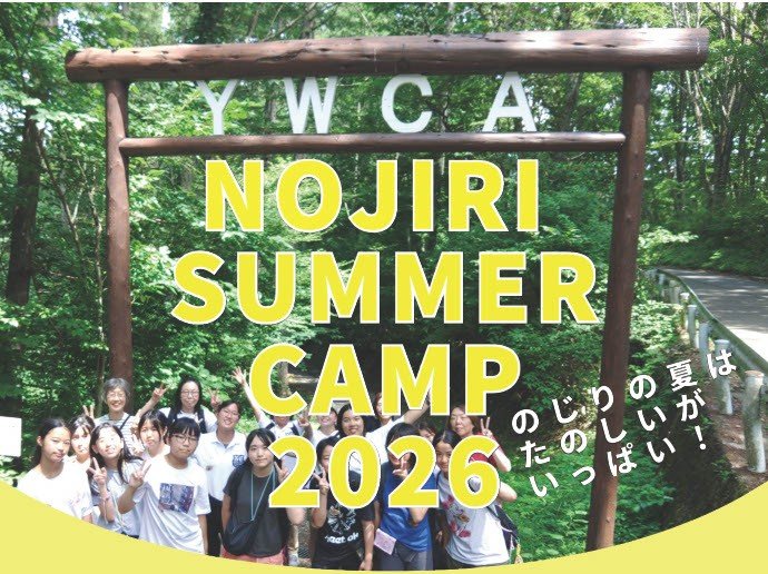 camp.jpg