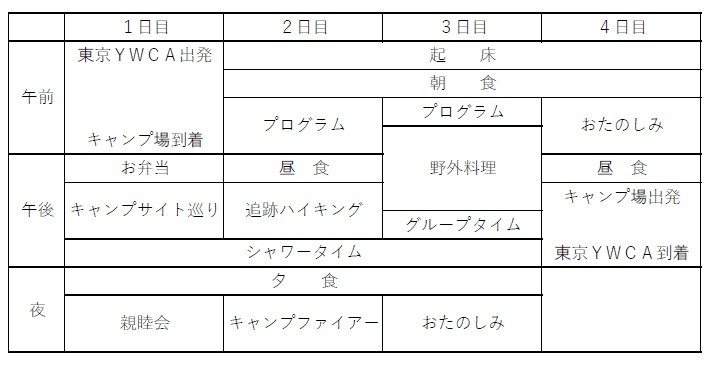 スクリーンショット (11).jpg