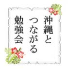 【むさしの市民平和月間2022】「もし、子どものときに戦争があったら」11/19(土) 終了しました