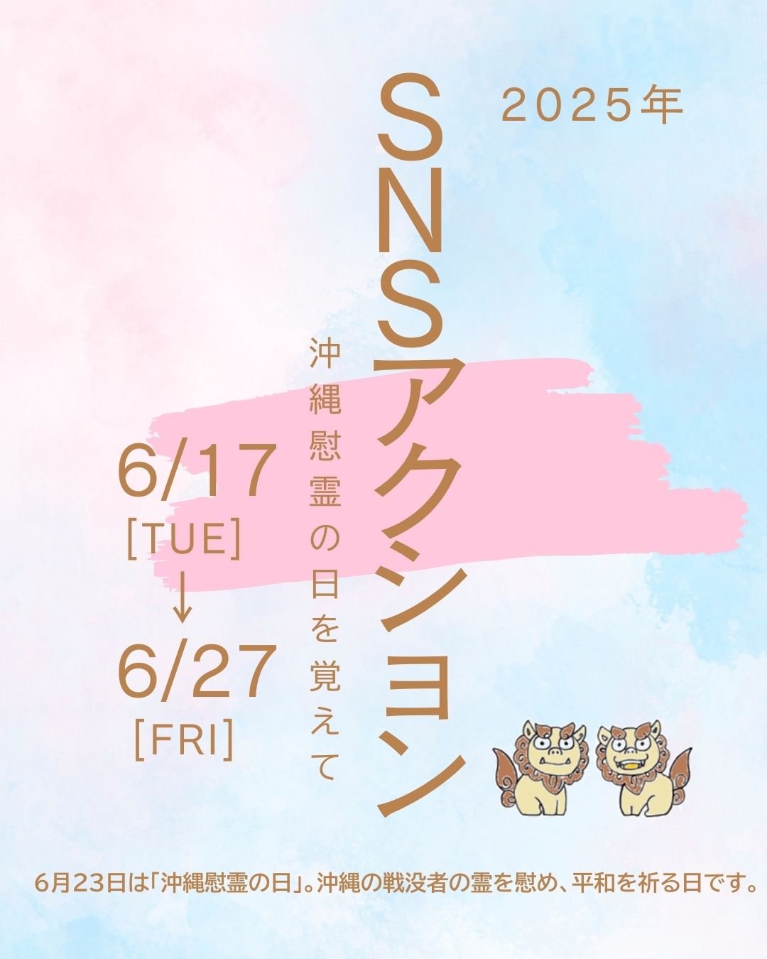 ホームページSNSアクション用ー (920px × 450px)のコピー (Instagramの投稿（45）) (1).jpg