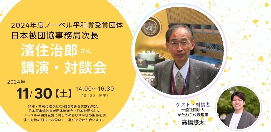 10月26日　かたわら (3).jpg