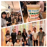 2018世田谷（カップヌードルミュージアム） - コピー.JPG