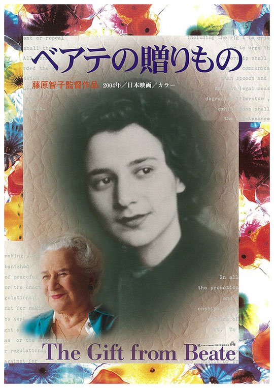 beate_flyer.jpg